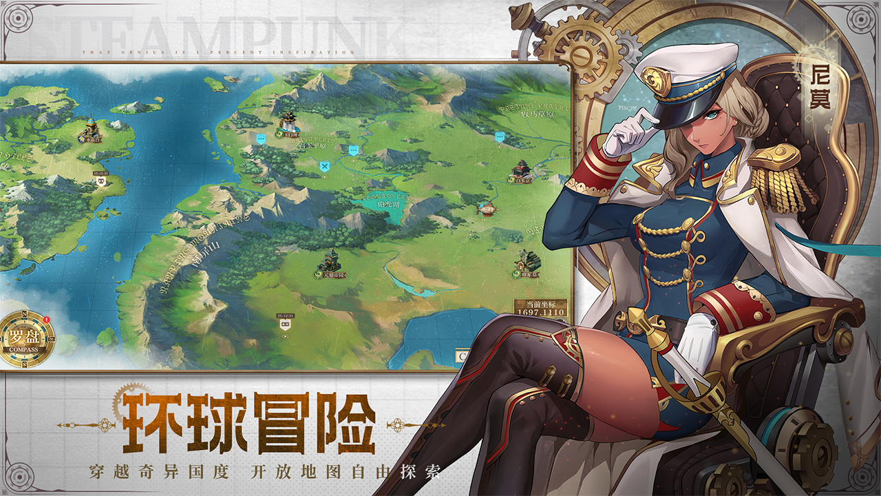 图片[4]-【安卓+IOS】空之要塞：启航 SKY FORTRESS👑Ver185622545 0.1折官方中文版 [蒸汽朋克/跑酷竞技/双端互通] 【0.5G】-丝路游戏