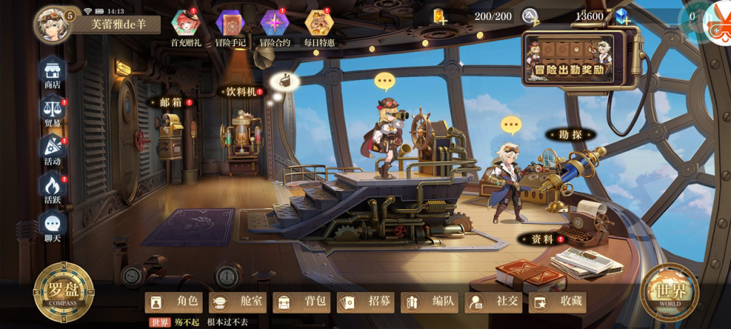 图片[6]-【安卓+IOS】空之要塞：启航 SKY FORTRESS👑Ver185622545 0.1折官方中文版 [蒸汽朋克/跑酷竞技/双端互通] 【0.5G】-丝路游戏