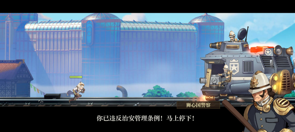 图片[10]-【安卓+IOS】空之要塞：启航 SKY FORTRESS👑Ver185622545 0.1折官方中文版 [蒸汽朋克/跑酷竞技/双端互通] 【0.5G】-丝路游戏