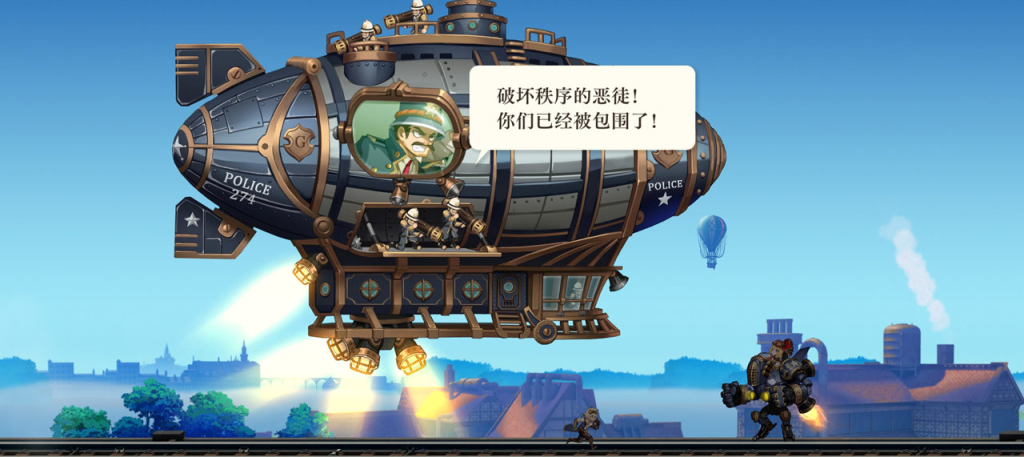 图片[12]-【安卓+IOS】空之要塞：启航 SKY FORTRESS👑Ver185622545 0.1折官方中文版 [蒸汽朋克/跑酷竞技/双端互通] 【0.5G】-丝路游戏