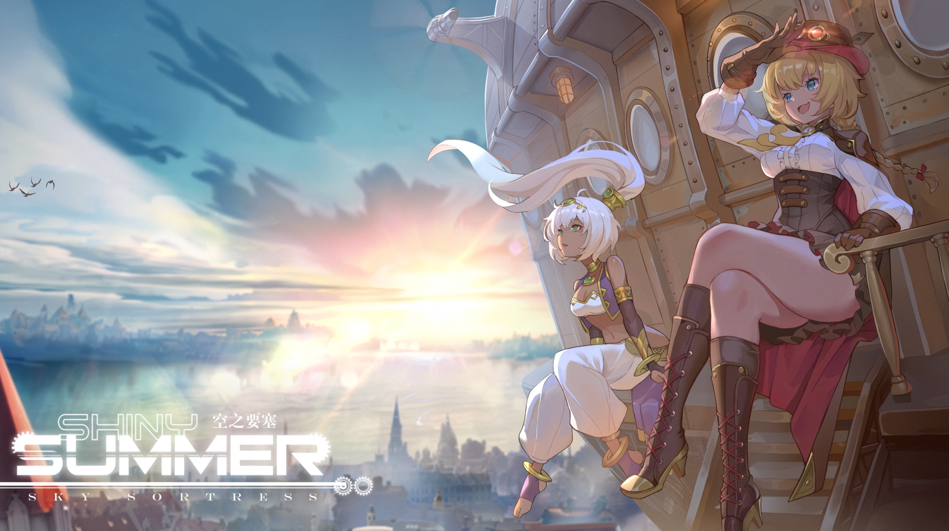 【安卓+IOS】空之要塞：启航 SKY FORTRESS👑Ver185622545 0.1折官方中文版 [蒸汽朋克/跑酷竞技/双端互通] 【0.5G】-丝路游戏