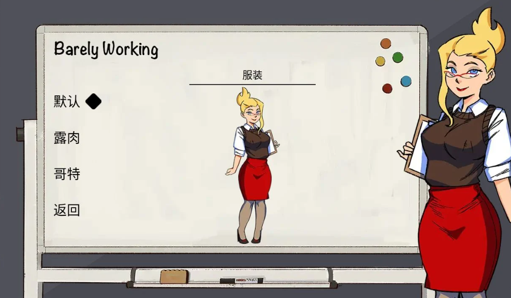图片[3]-【安卓/欧美SLG】Barely Working v12 [中文/动态]【67M】-丝路游戏