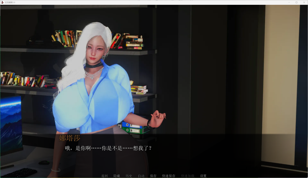 图片[2]-【安卓+PC/SLG】后宫腐败 Harem Corruption Ve5.0 [官中/亚洲风/动态] 【2.3G】-丝路游戏