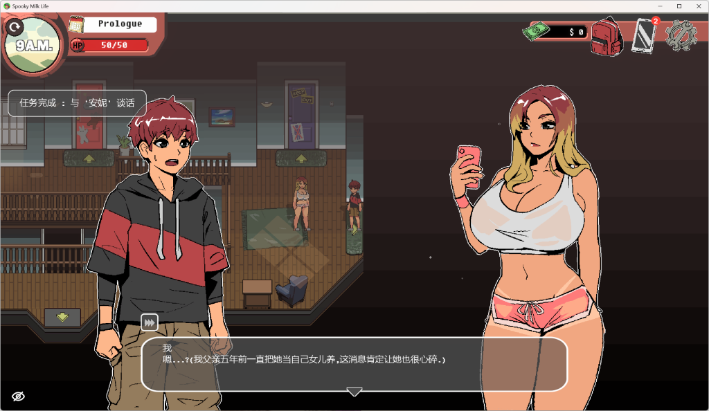 图片[3]-【PC/精品SLG】幽灵牛奶生活/spooky milk life V0.65.4最新版 [精翻汉化/全动态/步兵] 【5G】-丝路游戏