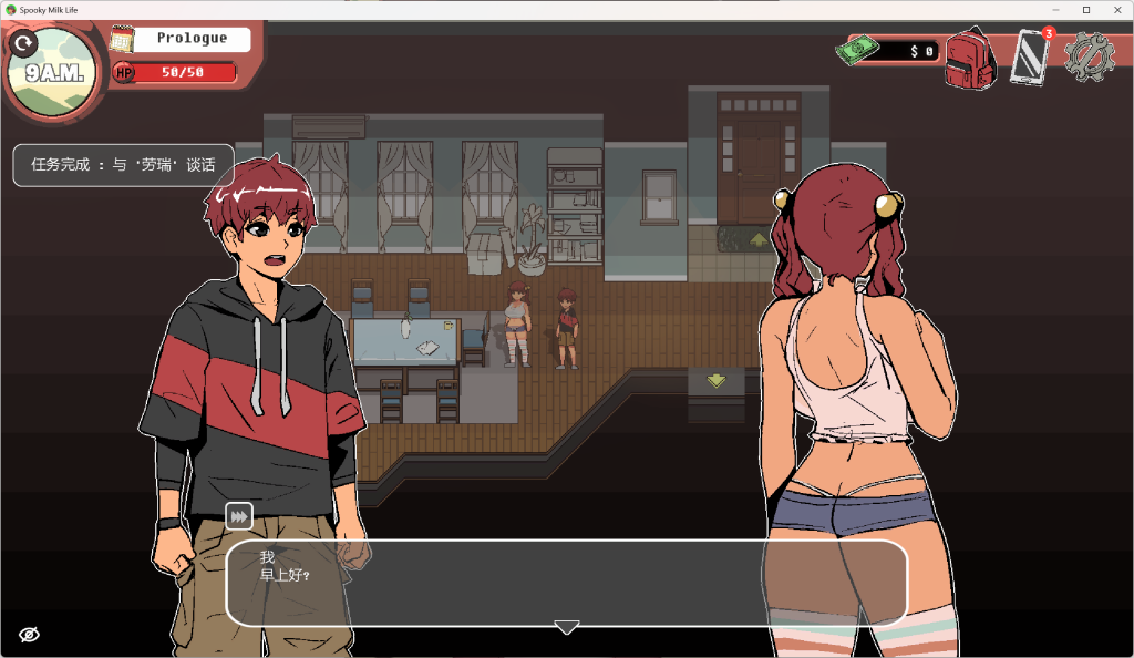 图片[4]-【PC/精品SLG】幽灵牛奶生活/spooky milk life V0.65.4最新版 [精翻汉化/全动态/步兵] 【5G】-丝路游戏