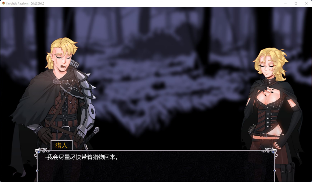 图片[4]-【安卓+PC/精品SLG】猎魔人物语 Ver1.6 AI汉化完结版+全DLC [卡牌/中文/动态]【双端共2.37G】-丝路游戏