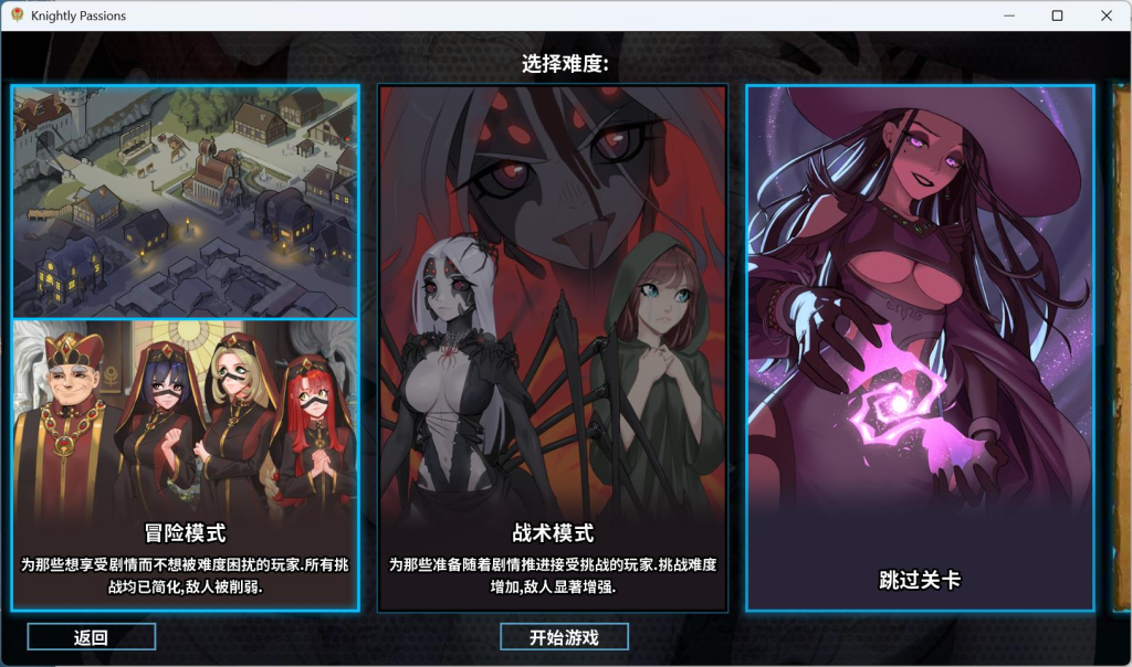 图片[3]-【安卓+PC/精品SLG】猎魔人物语 Ver1.6 AI汉化完结版+全DLC [卡牌/中文/动态]【双端共2.37G】-丝路游戏