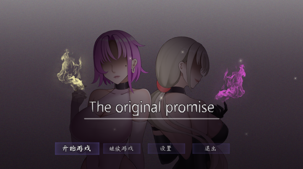 【安卓模拟器+PC/RPG】最初约定的故事 V1.03 体验版 [新作/官中/步兵]【1.16G】-丝路游戏