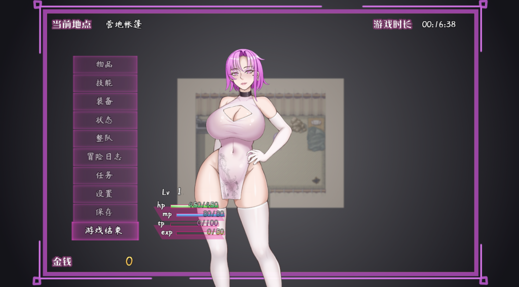 图片[4]-【安卓模拟器+PC/RPG】最初约定的故事 V1.03 体验版 [新作/官中/步兵]【1.16G】-丝路游戏