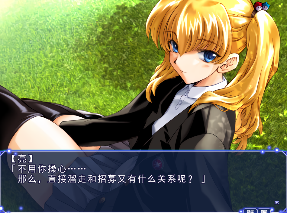 图片[3]-【PC/RPG】 邪夜将至 Alicesoft v1.01 [官中]【1.5G】-丝路游戏
