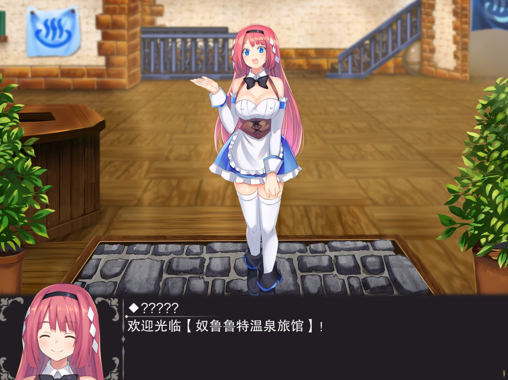 图片[2]-【PC/RPG】 温泉勇者 Hot Spring Hero Ver2.0.4 [官中]【1G】-丝路游戏
