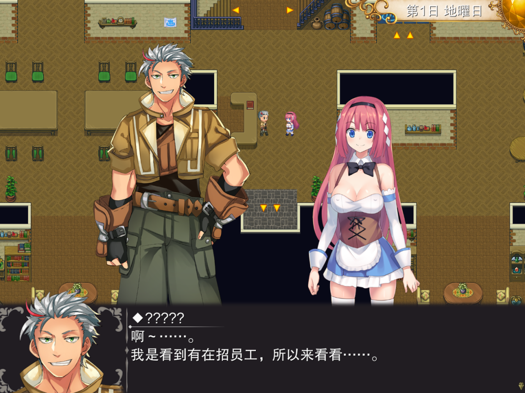 图片[3]-【PC/RPG】 温泉勇者 Hot Spring Hero Ver2.0.4 [官中]【1G】-丝路游戏