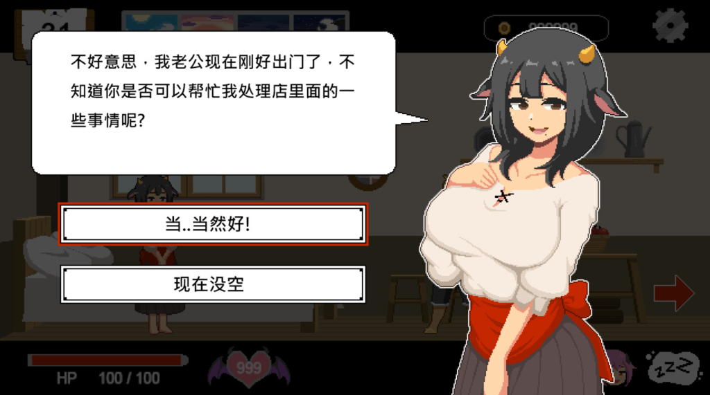 图片[2]-【PC/像素SLG】水电工幻想 Handyman Fantasy Demo版 [官中/试玩/爆款续作] 【700M】-丝路游戏