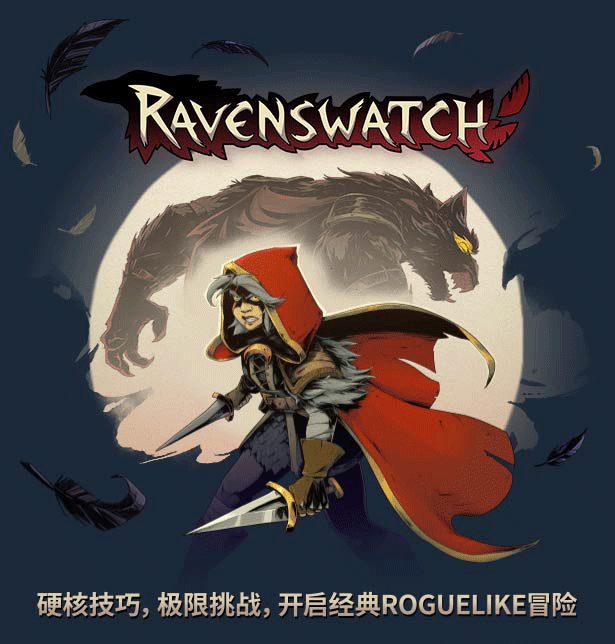 鸦卫奇旅 Ravenswatch v1.02.02 官方中文【7.3G】-丝路游戏