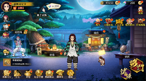 图片[14]-【公测热游/安卓+IOS】拯救小宇宙（0.1折鬼灭之刃）[中文/美女养成/鬼灭同人/双端互通]（新游）-丝路游戏